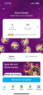 Ah kerstkrans zegels spaarkaarten, Hobby en Vrije tijd, Spaarzegeltjes, Ophalen of Verzenden, Winkel, Super of Benzinepomp, Volle spaarkaart