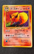 Flareon Jungle, Hobby en Vrije tijd, Verzamelkaartspellen | Pokémon, Ophalen of Verzenden, Zo goed als nieuw, Losse kaart, Foil