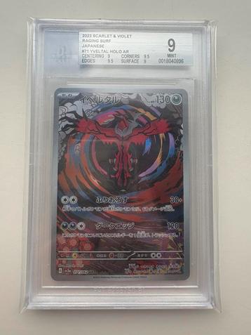 Yveltal AR 071/062 Raging Surf BGS 9 beschikbaar voor biedingen