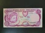 Cyprus pick 47 1979     2, Postzegels en Munten, Bankbiljetten | Europa | Niet-Eurobiljetten, Los biljet, Ophalen of Verzenden
