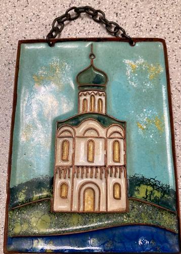 Emaille Plaquette Russische kathedraal Rusland koper plaat beschikbaar voor biedingen