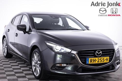 Mazda 3 2.0 SkyActiv-G 120 SkyLease GT | AFNEEMBARE TREKHAAK, Auto's, Mazda, Te koop, ABS, Achteruitrijcamera, Airbags, Airconditioning