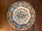 Vintage Philips, tichelaar makkum Wandbord met Bloemmotief, Ophalen of Verzenden