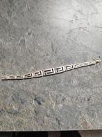 Zilveren armband Grieks meander symbool, Ophalen of Verzenden, Zo goed als nieuw, Zilver, Zilver