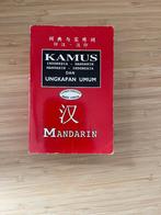 Mandarijn - Indonesisch - Mandarijn Woordenboek, Ophalen of Verzenden, Gelezen, Overige uitgevers, Overige talen