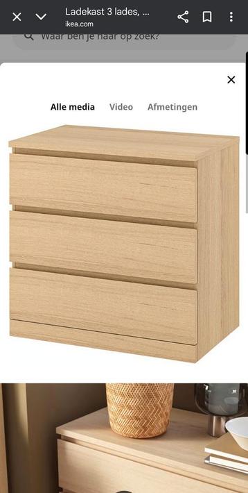 Ikea Malm ladekast met 3 lades eikenfineer 2x - afbeelding 1