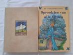 Kinderboek 4: sprookjes H.Chr. Andersen en de Gebr. Grimm, Ophalen of Verzenden, Gelezen