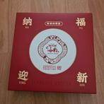 Een chinese bord | nieuw in een mooie stevige doos, Nieuw, Ophalen of Verzenden, Bord(en), Overige stijlen