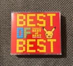 Pokémon Best of Best 1997-2012 CD Boxset JAPAN, Ophalen, Boxset, Muziek, 3 tot 5 jaar