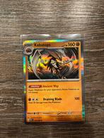 Kabutops MEW 141/165 holo, Ophalen of Verzenden, Zo goed als nieuw