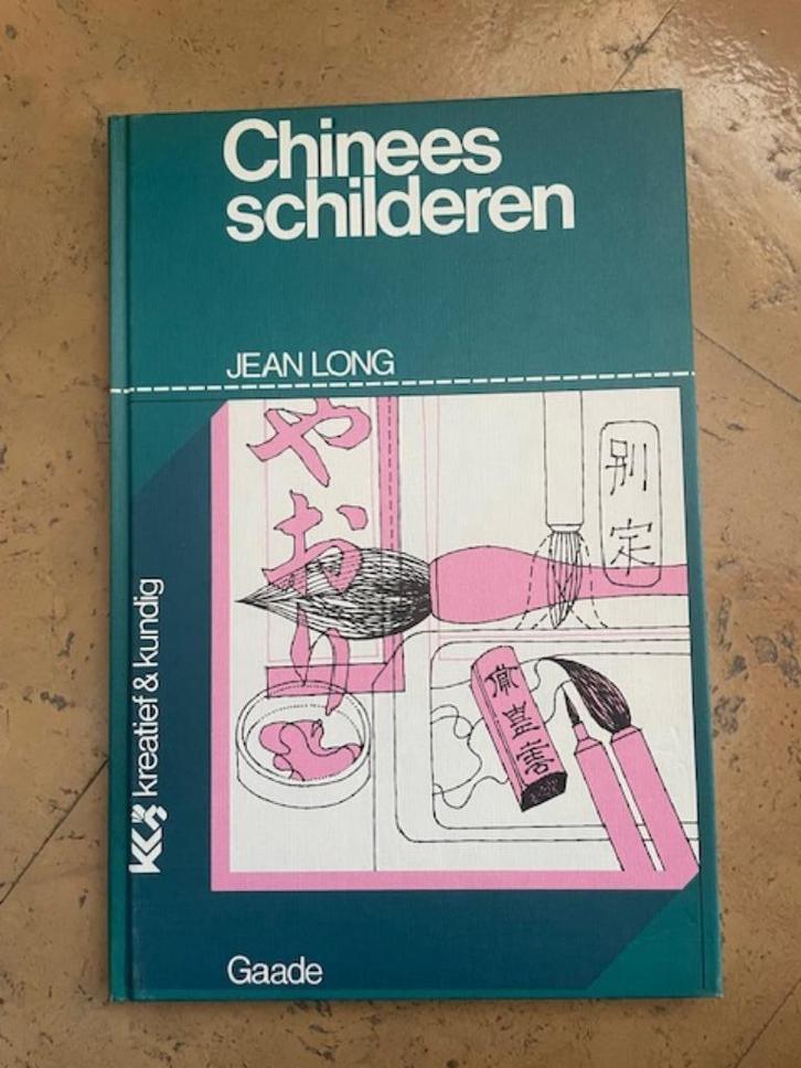 Chinees schilderen, Boeken, Hobby en Vrije tijd, Zo goed als nieuw, Tekenen en Schilderen, Ophalen of Verzenden