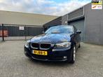 BMW 3-serie Touring 320i Business Line MOTOR DEFECT Clima Cr, Achterwielaandrijving, Beige, 4 cilinders, Blauw