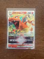Charizard Vstar #5, Hobby en Vrije tijd, Verzamelkaartspellen | Pokémon, Verzenden, Zo goed als nieuw, Losse kaart