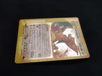 skyridge charizard, Ophalen of Verzenden