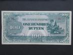 100 Rupees 1942 Birma (Japanse Bezetting)(01) WW2, Postzegels en Munten, Bankbiljetten | Azië, Verzenden, Zuidoost-Azië, Los biljet