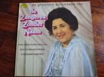 Lp - De grootste successen van De Zangeres Zonder Naam, Cd's en Dvd's, Vinyl | Nederlandstalig, Ophalen of Verzenden, 12 inch