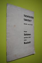 Tschto eto Takóje?. /Was ist das?. (zj), Ophalen of Verzenden, Overige soorten, Duitsland, Boek of Tijdschrift