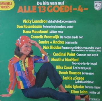 (6) uitzoeken minimale afname 5 stuks voor 1 euro per LP   beschikbaar voor biedingen