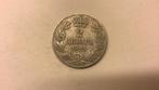 Joegoslavie 2 dinars 1925., Ophalen of Verzenden, Joegoslavië