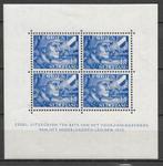 Plaatfout vel 403BP ongebruikt cw 110,00, Postzegels en Munten, Ophalen of Verzenden