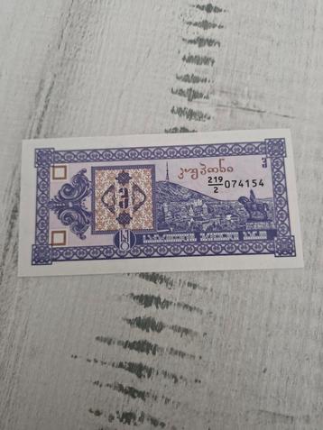 Georgië 3 Maneti Los Biljet 1993 UNC beschikbaar voor biedingen