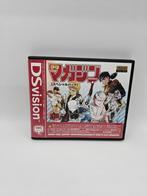 Nintendo DS Vision JPN, Spelcomputers en Games, Games | Nintendo DS, ., 1 speler, Ophalen of Verzenden, Zo goed als nieuw