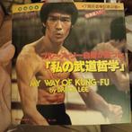 Bruce Lee - My Way of Kung-Fu - Japanse flexi disc, Cd's en Dvd's, Vinyl Singles, Filmmuziek en Soundtracks, 7 inch, Single, Ophalen of Verzenden
