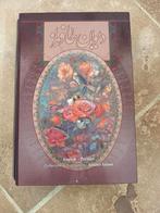 The Divan of Hafez - Prachtige Editie, Boeken, Ophalen of Verzenden, Zo goed als nieuw, Ismail Salani
