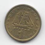 Griekenland 1 drachma 1986 KM# 116, Postzegels en Munten, Munten | Europa | Niet-Euromunten, Verzenden, Overige landen, Losse munt