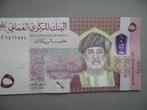 Oman #W52 [2020] / 5 rials UNC, Verzenden, Midden-Oosten, Los biljet