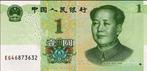 China bankbiljet 1 Yuan Mao Zedong 2019, Pick 912 UNC, Ophalen of Verzenden, Oost-Azië, Los biljet