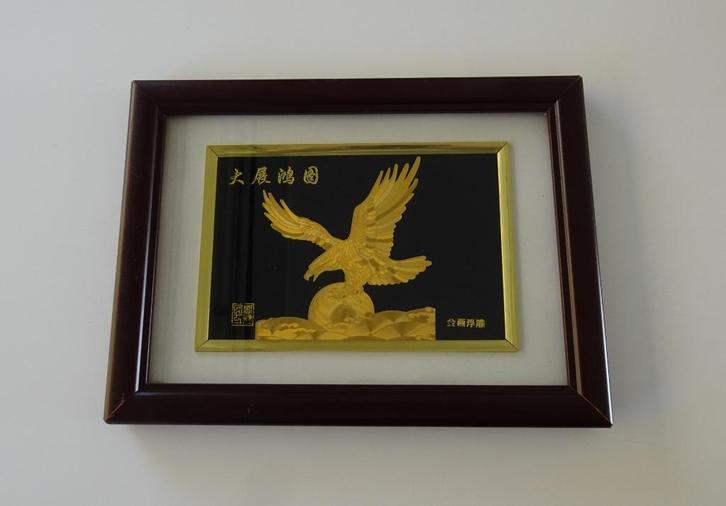 Vintage Chinees Reliëf Gouden Adelaar in Lijst, Antiek en Kunst, Kunst | Niet-Westerse kunst, Ophalen