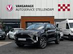 Toyota Yaris Cross 1.5 Hybrid 130 Dynamic Pack|NIEUW!|130pk|, 12 maanden, Stof, Zwart, 1490 cc