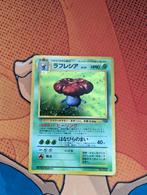 Vileplume Holo #45 Pokemon Jungle, Ophalen of Verzenden, Zo goed als nieuw, Losse kaart, Foil