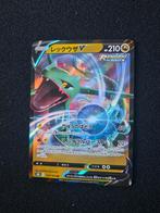 Mint . Rayquaza. S8b. 119/184., Ophalen of Verzenden, Nieuw, Losse kaart, Foil