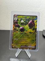 2x Arboliva Ex #12 Pokemon Japanese Glory Of Team Rocket, Ophalen of Verzenden, Zo goed als nieuw, Losse kaart