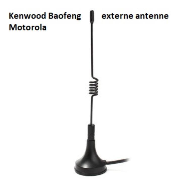 Kenwood Baofeng Motorola externe antenne magneetvoet | NIEUW, Telecommunicatie, Portofoons en Walkie-talkies, Nieuw, Portofoon of Walkie-talkie