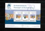 NVP vel 3 persoonlijke zegels 1 / ap76.7, Postzegels en Munten, Postzegels | Nederland, Verzenden, Na 1940, Postfris