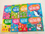Activiteitenboeken (8x), Ophalen of Verzenden, Nieuw