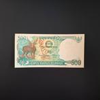 500 roepie Indonesië #042, Verzenden, Zuidoost-Azië, Los biljet