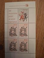 Kinderpostzegels 1982, Postzegels en Munten, Postzegels | Nederland, Ophalen of Verzenden