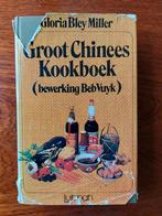 Gloria Bley Miller  - Groot Chinees Kookboek, Boeken, Ophalen of Verzenden, Gelezen, Azië en Oosters