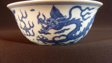 Chinees porselein draken kom Jiajing [1522-1566 ] beschikbaar voor biedingen