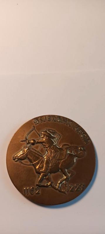 Genghis Khan Medaille 63 lustrum universiteit 1638 - 1951. beschikbaar voor biedingen