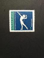 Bulgarije 1969 WK Gymnastiek Varna gestempeld, Ophalen of Verzenden, Bulgarije, Gestempeld