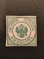 Russische Cav. 313 Pakketpostzegel, Ophalen of Verzenden