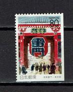 postzegels Japan  Tokyo  (1996), Postzegels en Munten, Postzegels | Azië, Oost-Azië, Ophalen of Verzenden, Gestempeld