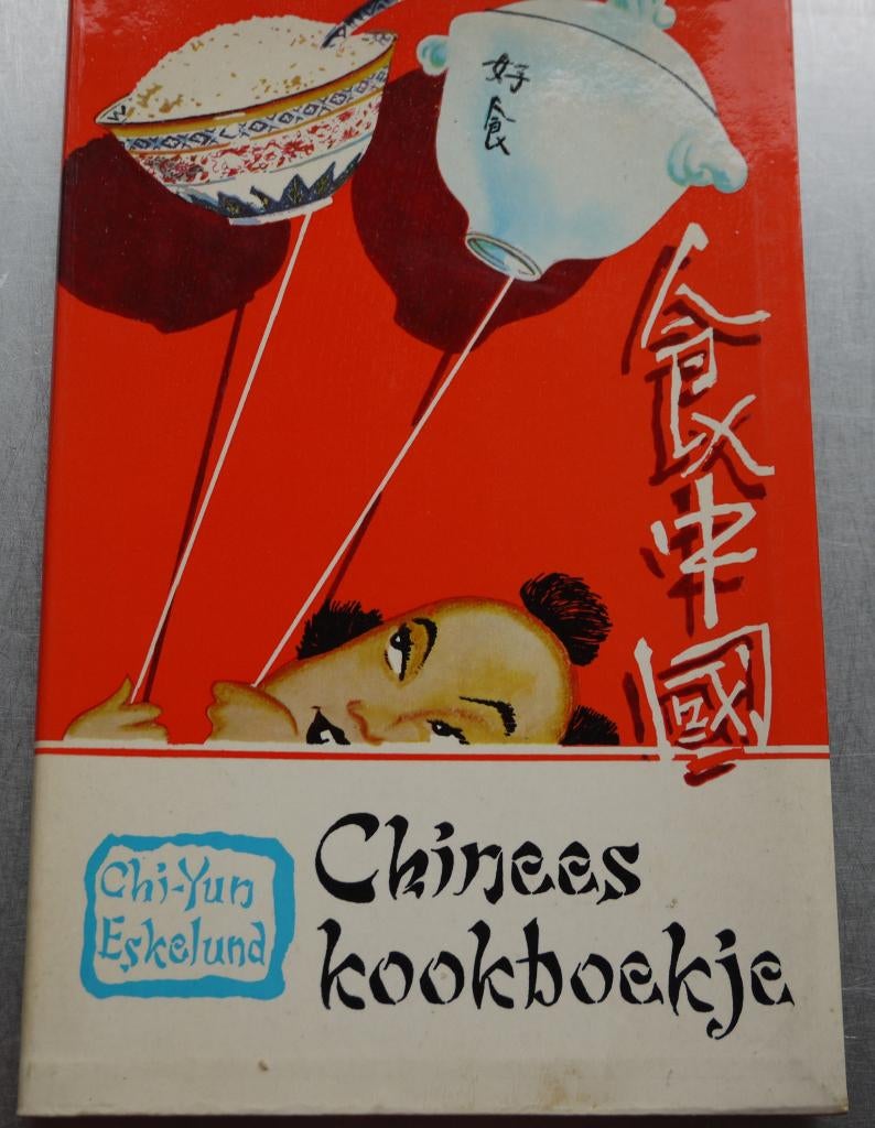 Chinees kookboekje Chi-Yun Eskelund 1964, Boeken, Azië en Oosters, Tapas, Hapjes en Dim Sum, Ophalen of Verzenden, Chi-Yun Eskelund