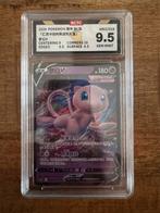 Mew V BCTC Graded 9.5 Pokémon Kaart - Fusion Strike, Ophalen of Verzenden, Zo goed als nieuw, Losse kaart