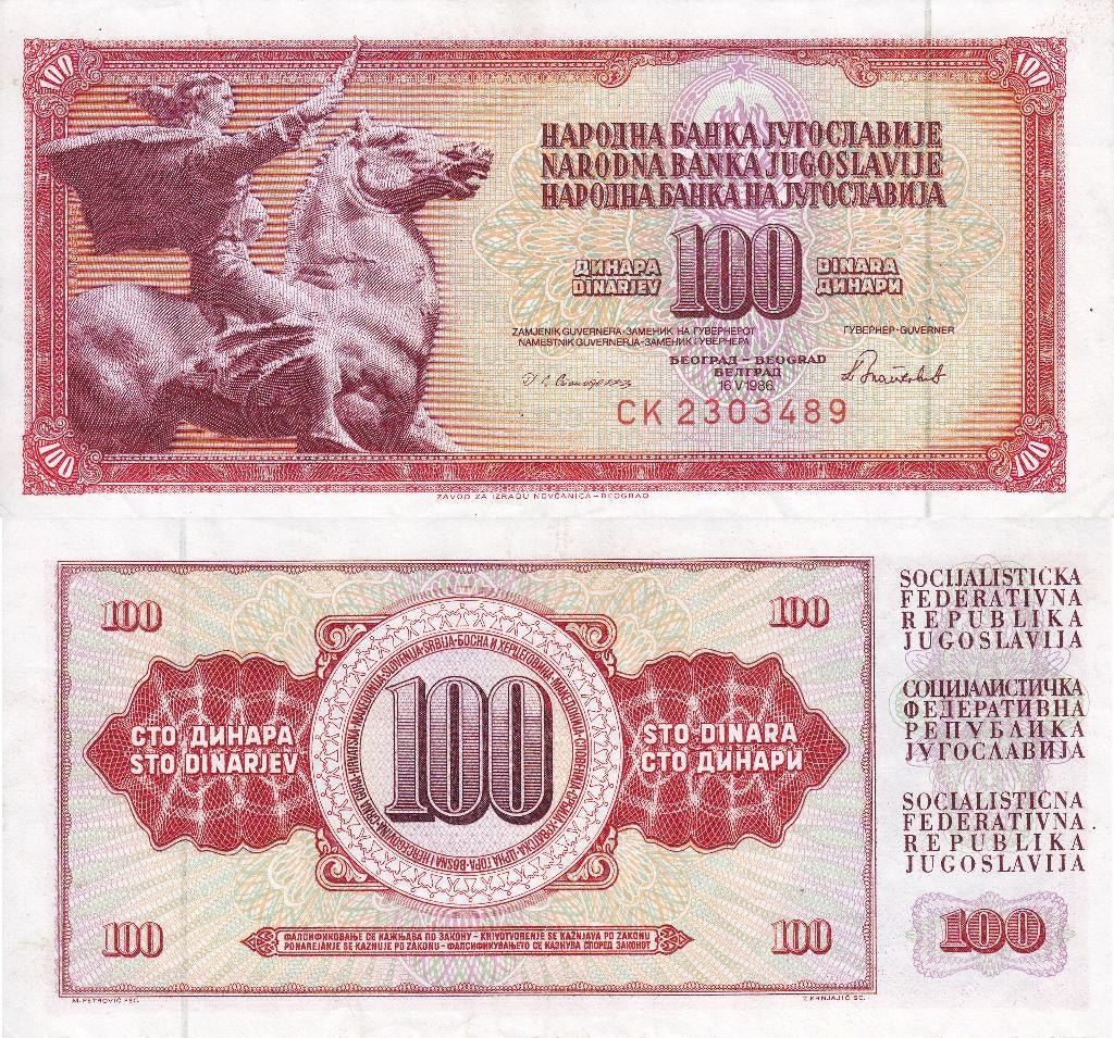 Joegoslavië 100 Dinara 1986 P-90c XF, Postzegels en Munten, Bankbiljetten | Europa | Niet-Eurobiljetten, Ophalen of Verzenden